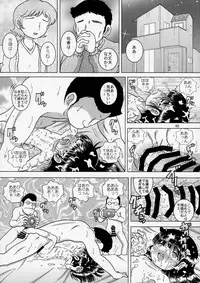 (C90) [MULTIVITAMIN (Tako Kuboh)] Shokukan Youkan