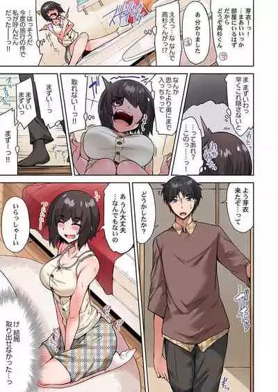 [Toyo] Asoko Araiya no Oshigoto ~Kataomoichuu no Aitsu to Onnayu de~ (35-36)