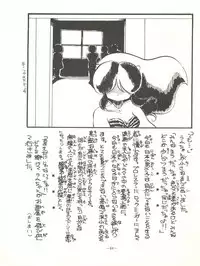 [Feeld Hern Halle (Various)] Perfect Lum (Urusei Yatsura)