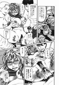 [Hase Tsubura] Cosplay Shoujo no Oniku - Cosplay Girl's Flesh