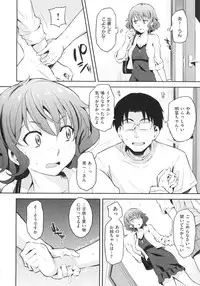 [Yoshiron] Toraware BOX