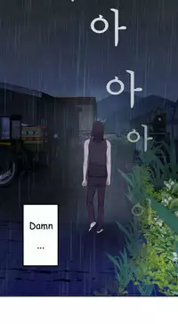 Tissue Thieves Ch.1-22 (English) (Ongoing)