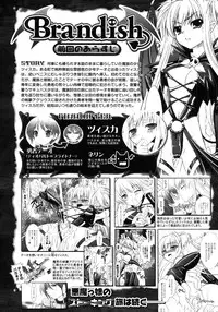 Comic Unreal 2007-10 Vol. 9