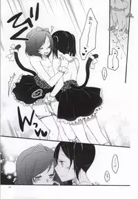 (C86) [Niratama (Sekihara, Hiroto)] Nicomakix-Reloaded- (Love Live)