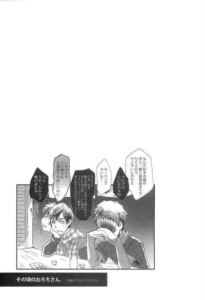 (C92) [HAPPYBRAND (Kissou Chako)] ZeroShee Tsuyabanashi (Tales of Symphonia)