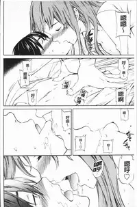 [Cuvie] SULTRY [Chinese]