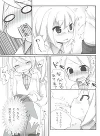 (SC61) [Tamatochi (Tamachi)] Usamimi Enshuu