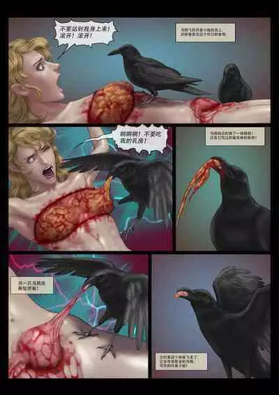 Mad Doc Miss Universe 01-16