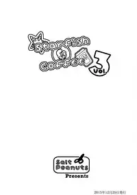 (C89) [Salt Peanuts (Niea)] Starfish and Coffee Vol. 3 (Nichijou) [Chinese] [脸肿汉化组]