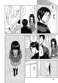 [Fuuga] Shinda Watashi no Monogatari Ch.1-6 (Complete)