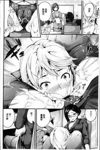 [Nasipasuta] Bichobitch - Soaking wet bitch [Chinese]