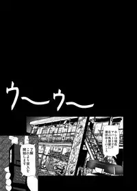 [Bitch Bokujou (Sandaime Bokujou Nushi Kiryuu Kazumasa)] Kazoku no Katachi (Musaigen no Phantom World) [Digital]