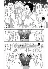 [HONEY QP (Inochi Wazuka)] Kyokon Kissa Matome Hon [Digital]