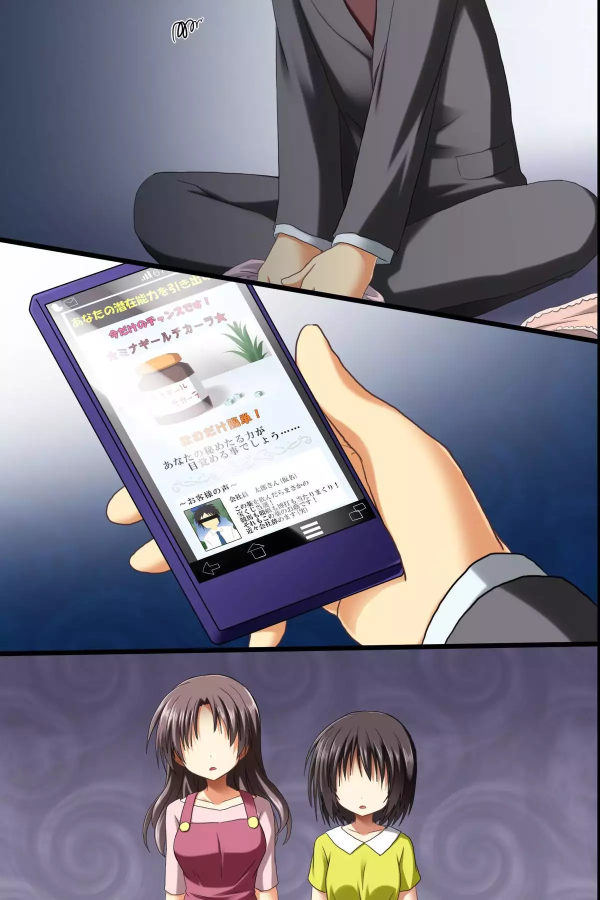 Saimin Office ~ Chousaimin de Joshi Shain no Joushiki Kaihen de Haramase Harem Life