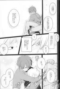 [archea(Sasagawa Nagaru)]Minazoko no Mahoraba(Kuroko no Basuke)