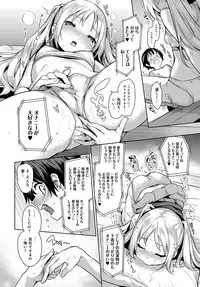 [Michiking] Ane Taiken Saigetsu + Ane Taiken Jogakuryou ~Namaiki Jogakusei to OneShota Ecchi!?~ Ch. 1-3 [Digital]