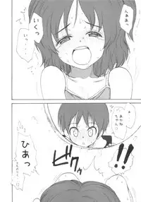 (COMIC1☆4) [Mieow (Rustle)] Lolicon Series+