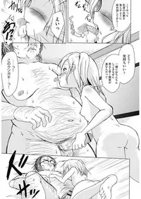 [Anthology] Shoujo Kumikyoku 5 [Digital]