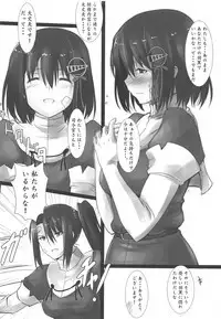 Haguro Ai no Shinkon Taieki?