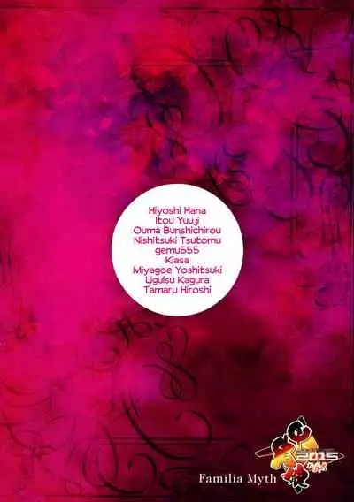 (C88) [Kacchuu Musume (Various)] Iroikkaizutsu (Dungeon ni Deai o Motomeru no wa Machigatteiru Darou ka) [English] [EHCOVE]