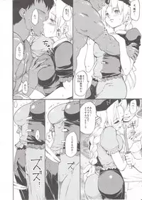 (C70) [Paranoia Cat (Fujiwara Shunichi)] Touhou Ukiyo Emaki Yagokoro Eirin (Touhou Project)