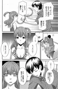 Action Pizazz DX 2014-11