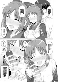 (C87) [PLANT (Tsurui)] Aru Hi no Futari All Chara Hen (Tsukihime) [Chinese] [CE家族社]