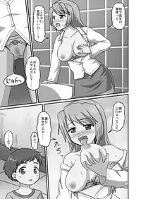 [Medium bodied (Amano Kouri)] Boku ga Sensei!?