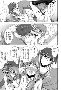 COMIC P Flirt Vol.1 2009-10