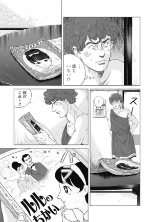 Olympia Kyklos Vol. 01-04