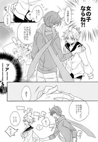 (C87) [EVE-SYA, Love Size (Tanaka Rin, Saiga Mayu)] YELLOWCHERRY,MIDNIGHTBLUE (VOCALOID)