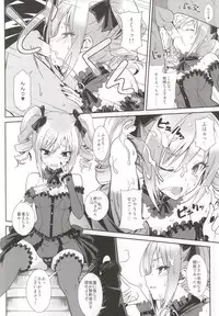 (COMIC1☆9) [tomatohouse-905's room (Urabi)] the Eucharist Orgia (THE IDOLM@STER CINDERELLA GIRLS)