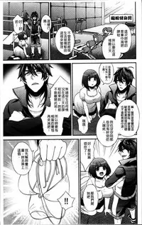 Hanazono no Mesudorei Ch. 1-8