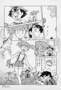[Paradise City (Noraneko Nagaya, Roku Ishiki, Yasumori Zen)] Tabeta Kigasuru 34 (Pokemon)