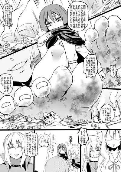 [Tein Fuon jiu Tempuru] Demon Lord Rimuru (Tensei Shitara Slime Datta Ken)