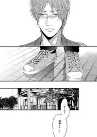 [Ogeretsu Tanaka] Escape Journey 2 [Digital]