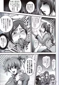 (C82) [Kuroyuki (Kakyouin Chiroru)] Milk Angels 2 (Fresh Precure!)