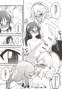 (CiNDERELLA ☆ STAGE 6 STEP) [Nisiarea (Syouwaru)] Momo to Ichigo to Amai Jikan (THE IDOLM@STER CINDERELLA GIRLS)