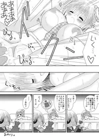 [Oda Natsuki] Kamui-chan Halloween 2 (Fire Emblem if)