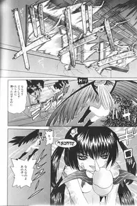 [Haruka Nishimura] Pandora In'youki | Pandora Story