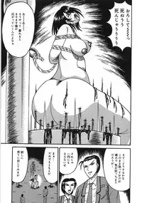 [Anthology] Boku no Imouto ga Dekirumade