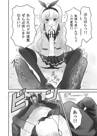 [Sabamiso (Kawano Masatoshi)] AshiAshi! (MM!) [Digital]