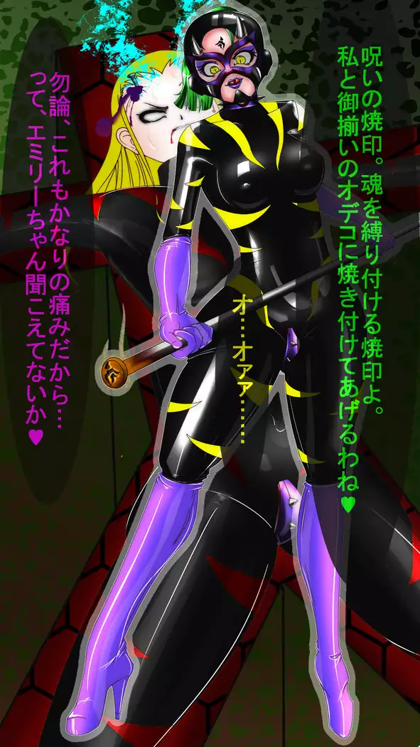 Jyakitensei: Devil Reincarnate