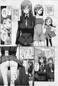 COMIC Megastore 2012-07 [Incomplete]