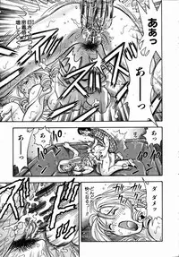 COMIC AUN 2004-09 Vol. 100