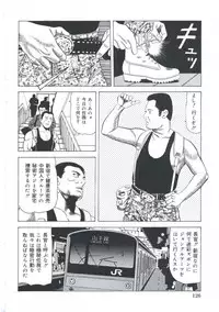 [Amiya Mia] Ero-Ero Daiteikoku | Ero-Ero Grand Empire