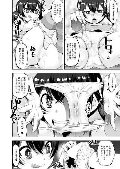 COMIC Mugen Tensei 2021-11