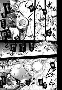 (C70) [Matsumoto Drill Kenkyuujo (Naganoon)] Tamani wa nai no mo ii janai (Utawarerumono) [Chinese] [无毒汉化组] [Decensored]