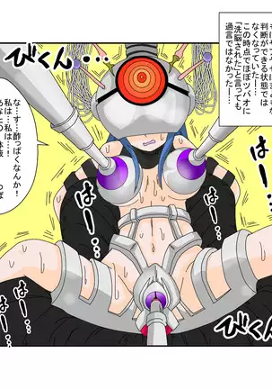 Sennou Kyouikushitsu ~Ore no Imouto ga Annayatsu ni Sennou Sareru Wake ga Nai!! 2 In Color