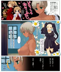 [Triple "N" (Nanakichi)] Kasshoku ♀ × kogara ♀ de icharabu suru dake manga (Dragon's Dogma)